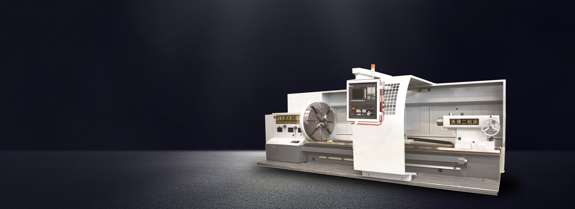 CK、CKJ系列數(shù)控車(chē)床